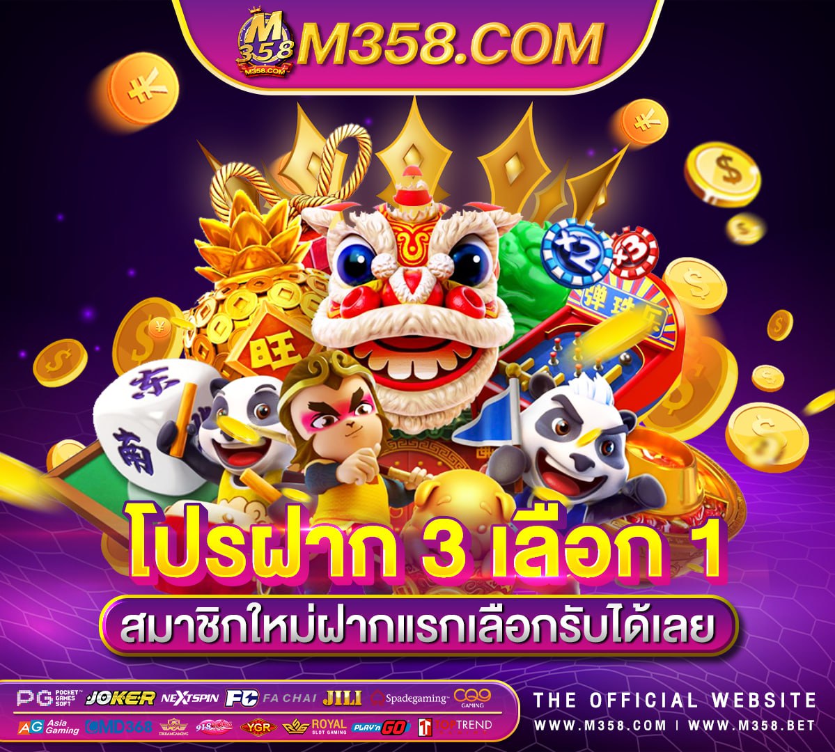 โปรฝาก19รับ100ถอนไม่อั้นpg demo slot pg wild bounty